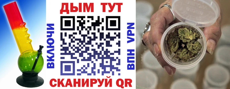 Где найти наркотики Палласовка Alpha-PVP  Меф  АМФЕТАМИН  Канабис 