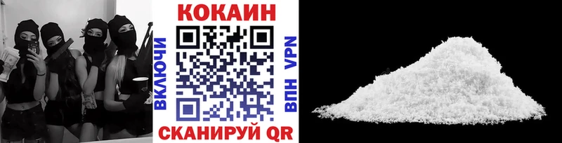 COCAIN FishScale  где продают наркотики  Палласовка 