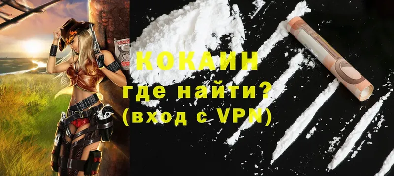 COCAIN Боливия  купить наркоту  Палласовка 