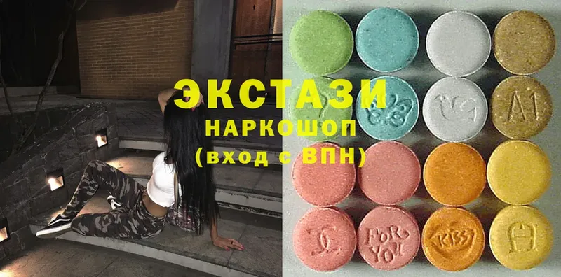 Ecstasy mix  Палласовка 