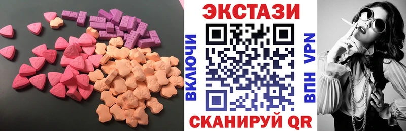 Ecstasy TESLA  купить закладку  Палласовка 