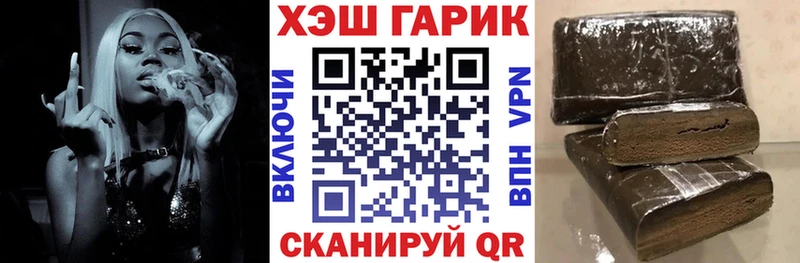 наркота  Палласовка  ГАШИШ Premium 