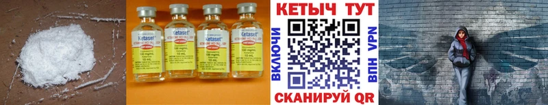 КЕТАМИН ketamine  мега ссылки  Палласовка  купить  