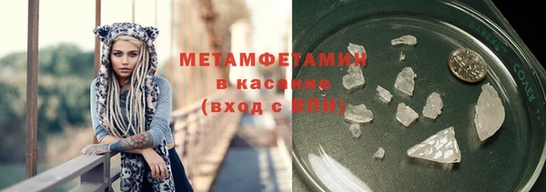бошки Нефтегорск