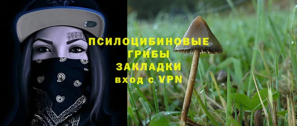 первитин Орехово-Зуево