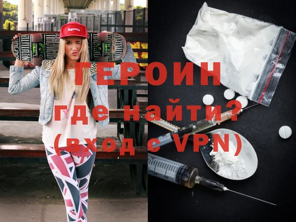 герыч Нефтекумск