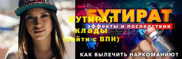mix Надым