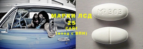 бошки Нефтегорск