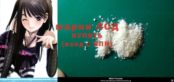 герыч Нефтекумск