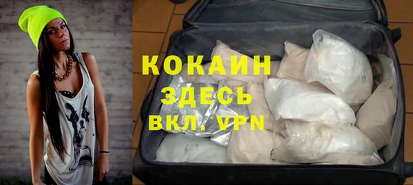 бутират Навашино