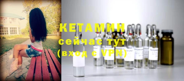 бошки Нефтегорск