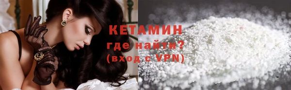 герыч Нефтекумск