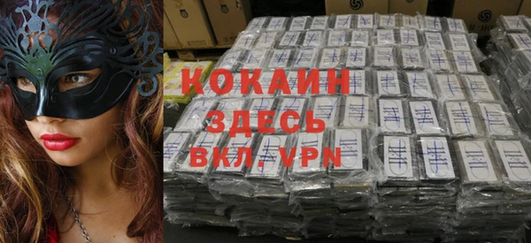 бошки Нефтегорск