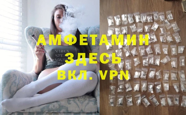 первитин Орехово-Зуево