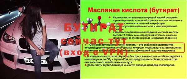 а пвп мука Бердск