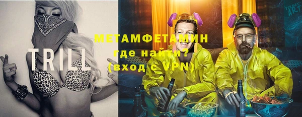 бошки Нефтегорск