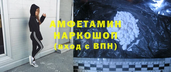 герыч Нефтекумск