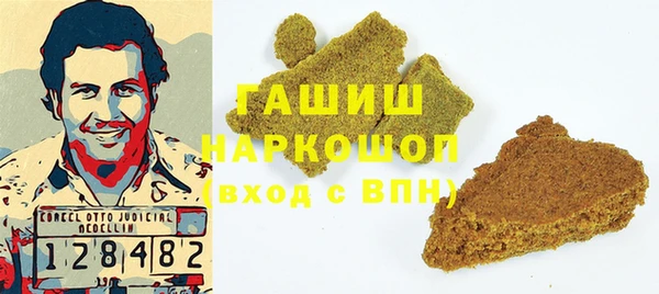 бутират Навашино