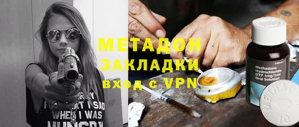 герыч Нефтекумск