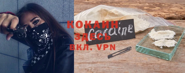 кокаин премиум Новый Уренгой