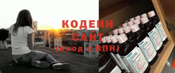 герыч Нефтекумск