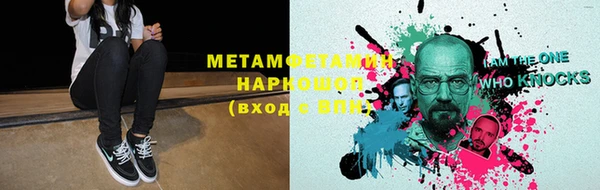 бошки Нефтегорск