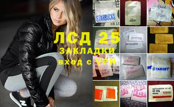 COCAINE Ачинск
