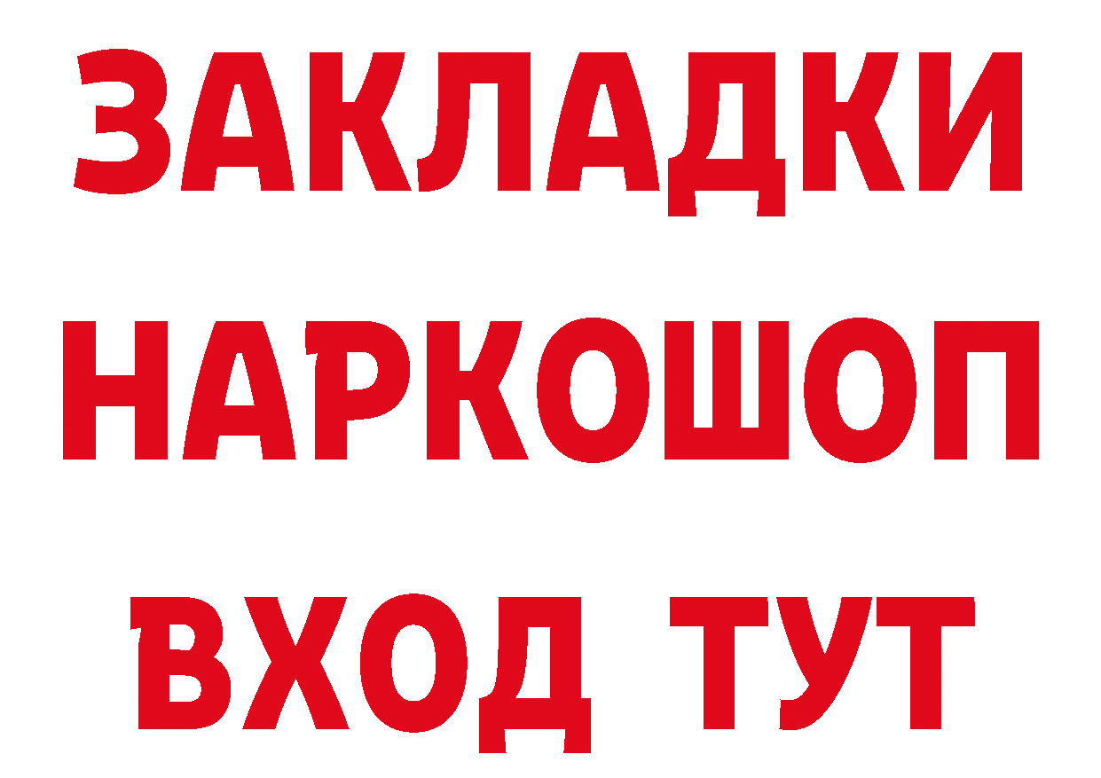 Продажа наркотиков дарк нет состав Палласовка