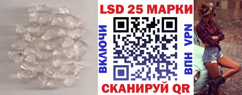 ЛСД экстази ecstasy  mega маркетплейс  Палласовка 