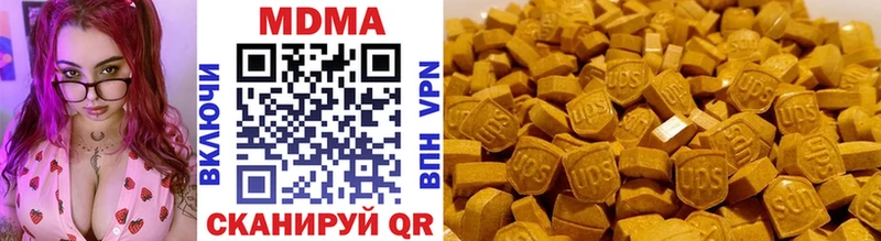 MDMA молли Палласовка