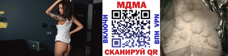 MDMA молли Палласовка
