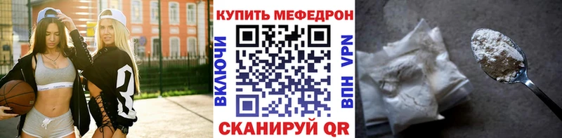 наркошоп Палласовка darknet какой сайт Мефедрон кристаллы